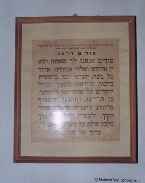 Modiem de rabbanan : sjabbat gebed .